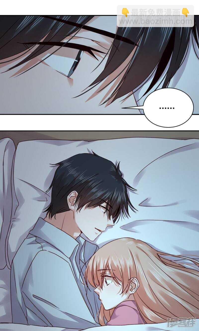 165 凌心，真的是你么？-第167话