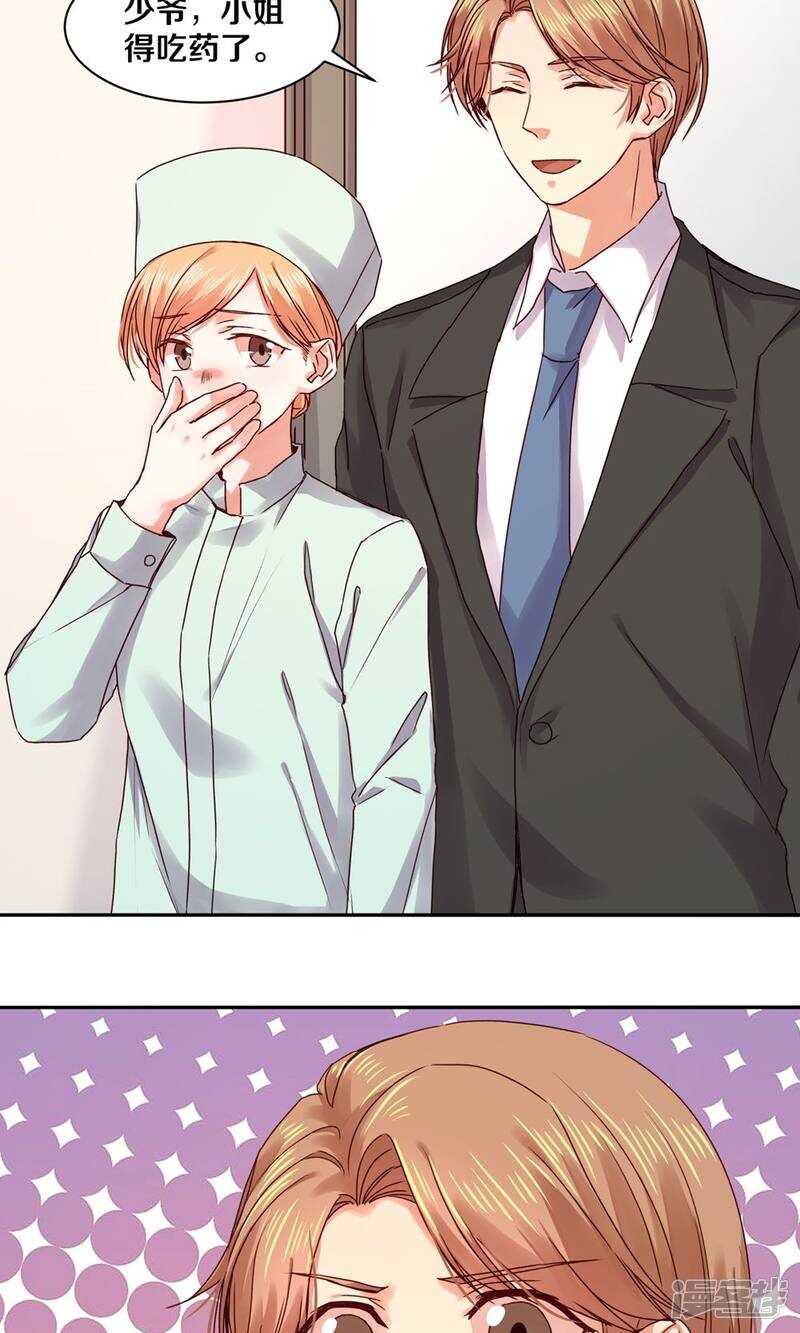 165 凌心，真的是你么？-第167话