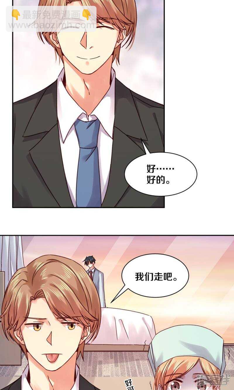 165 凌心，真的是你么？-第167话