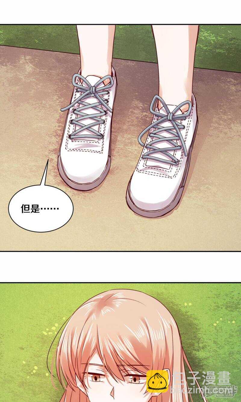 167 他又要干扰我的人生-第169话