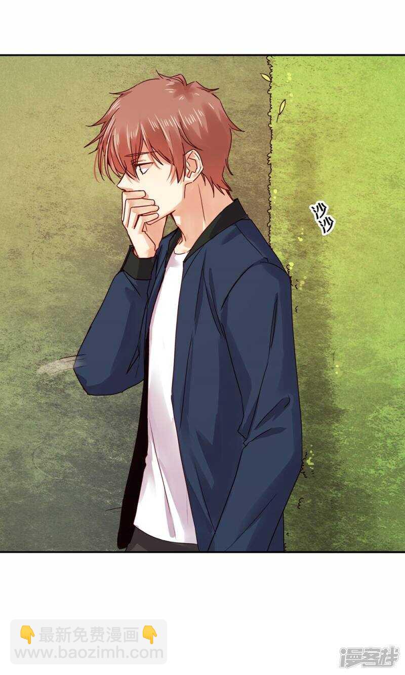 167 他又要干扰我的人生-第169话