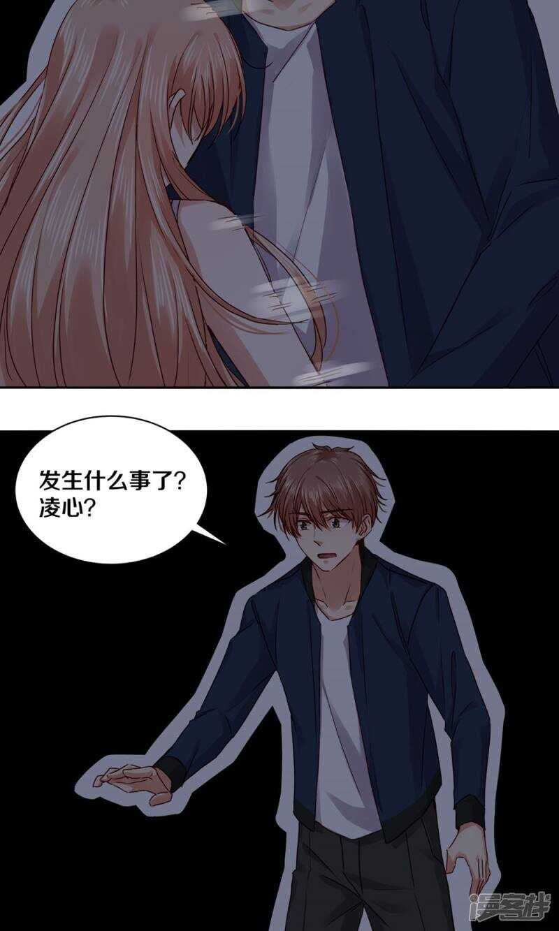 171 这一次你没有选择-第173话