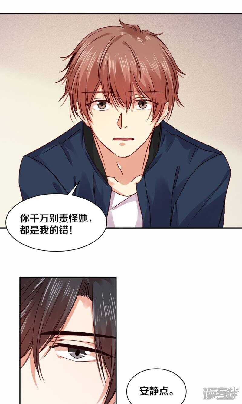 171 这一次你没有选择-第173话