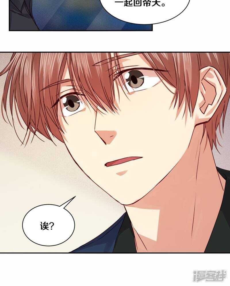 171 这一次你没有选择-第173话