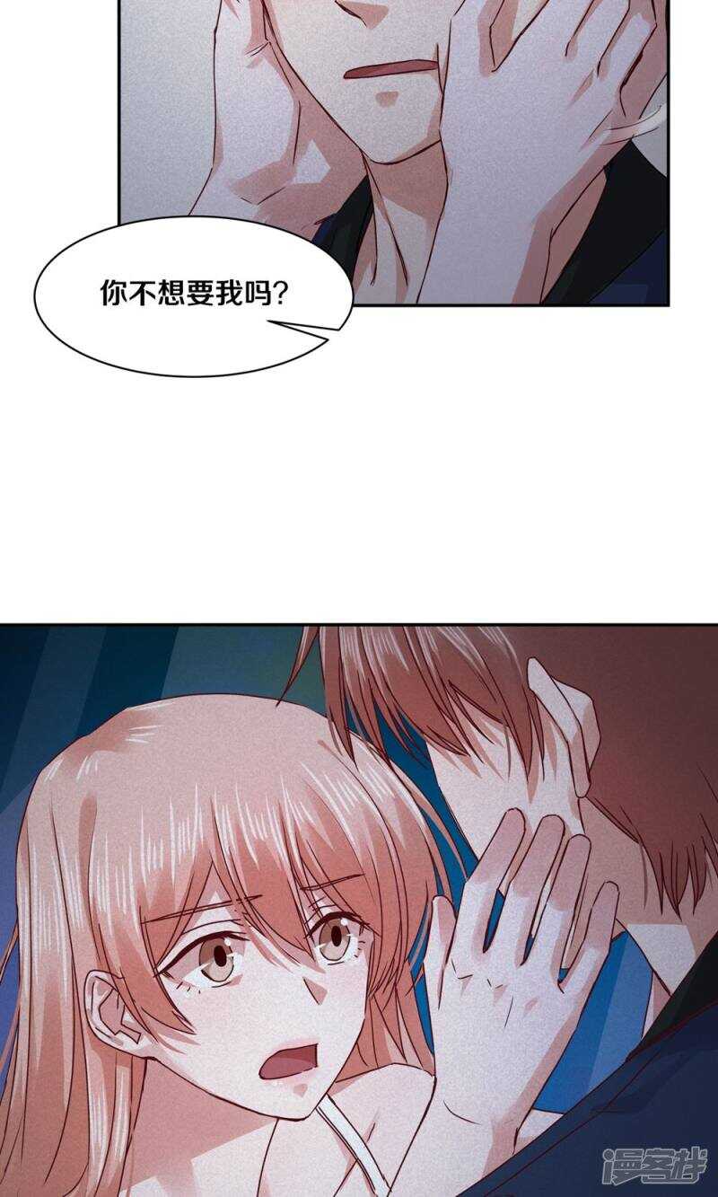 171 这一次你没有选择-第173话