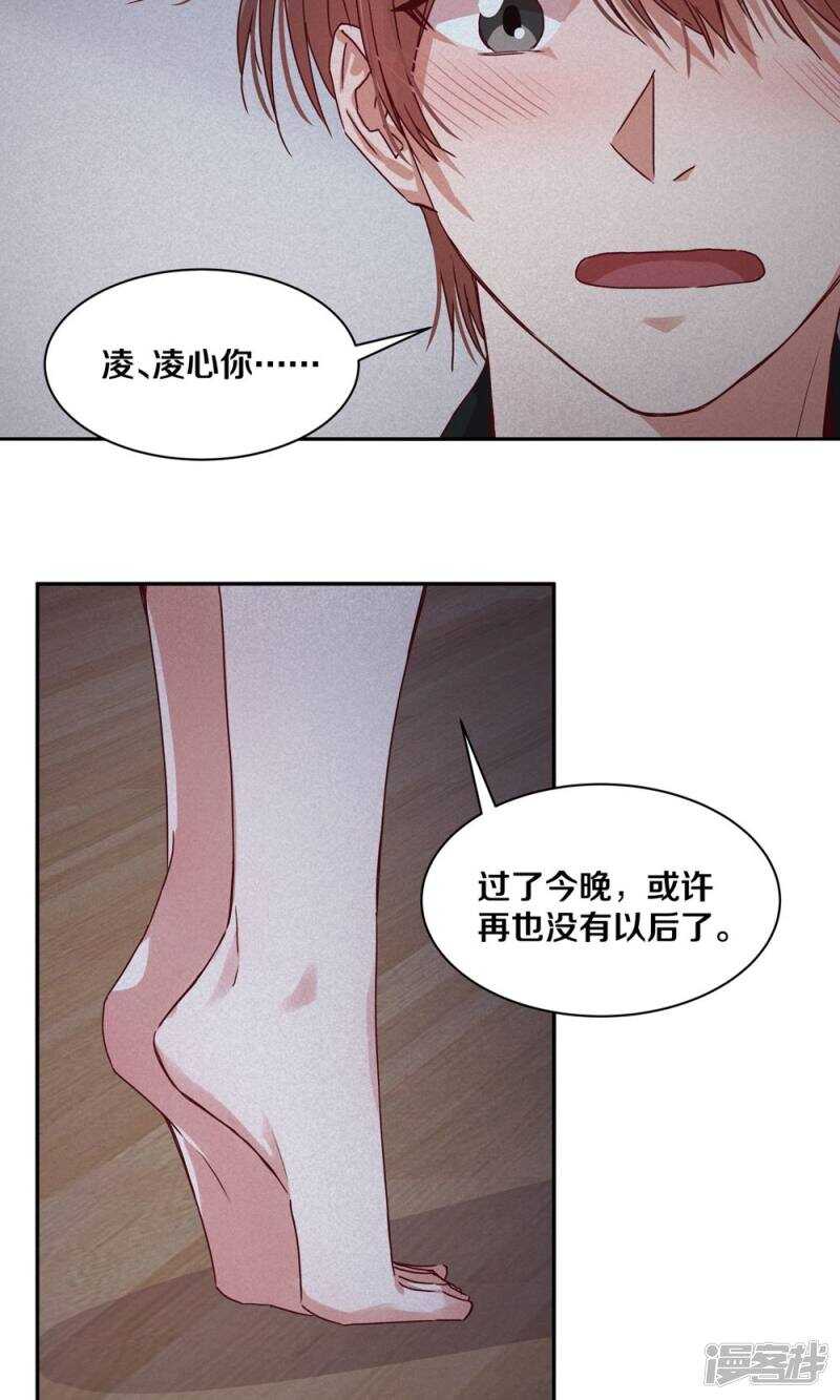 171 这一次你没有选择-第173话