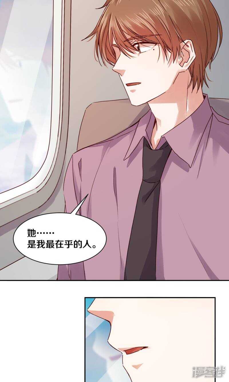 173 这里属于你-第175话