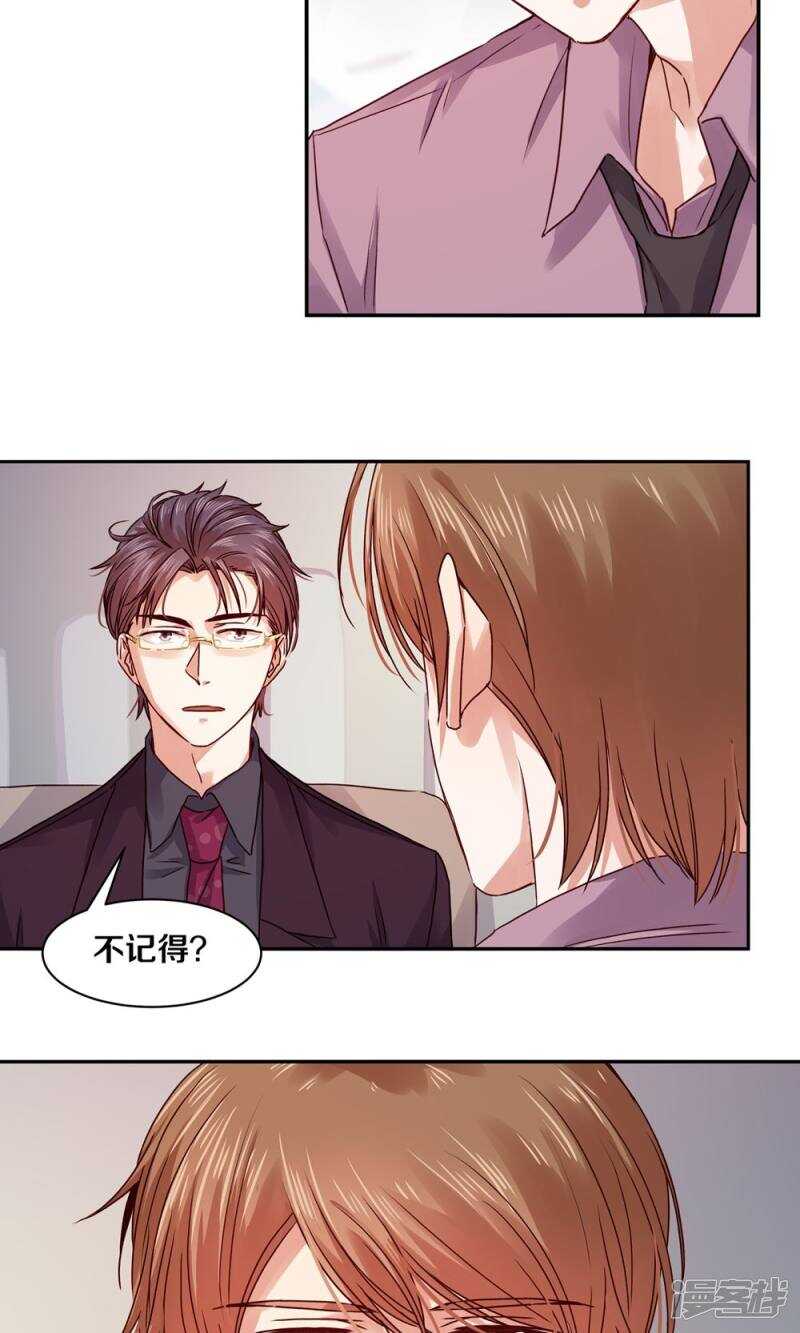 173 这里属于你-第175话