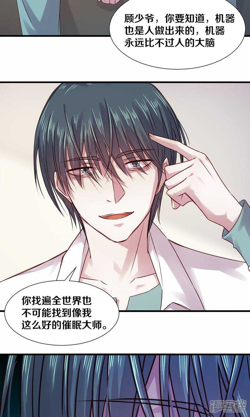 175 不要让她再失望了-第177话