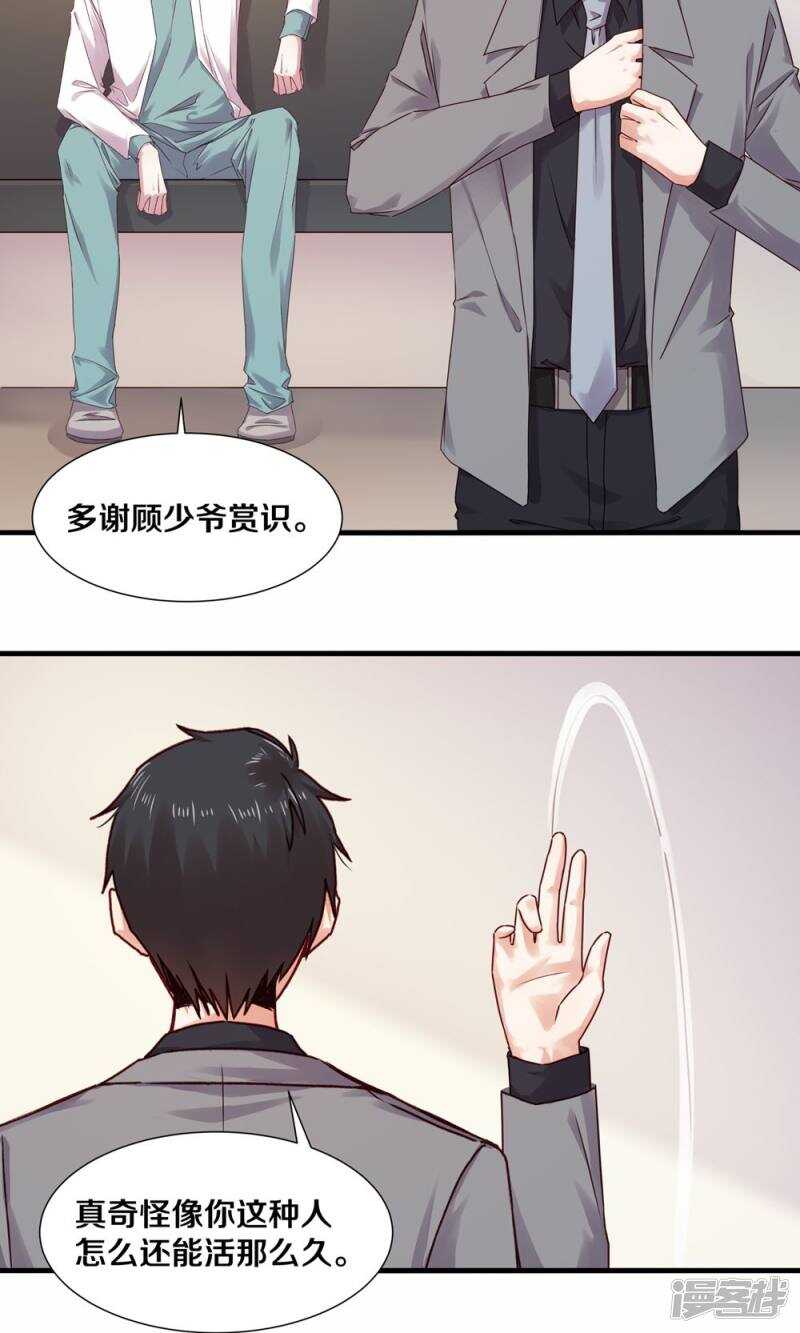 175 不要让她再失望了-第177话