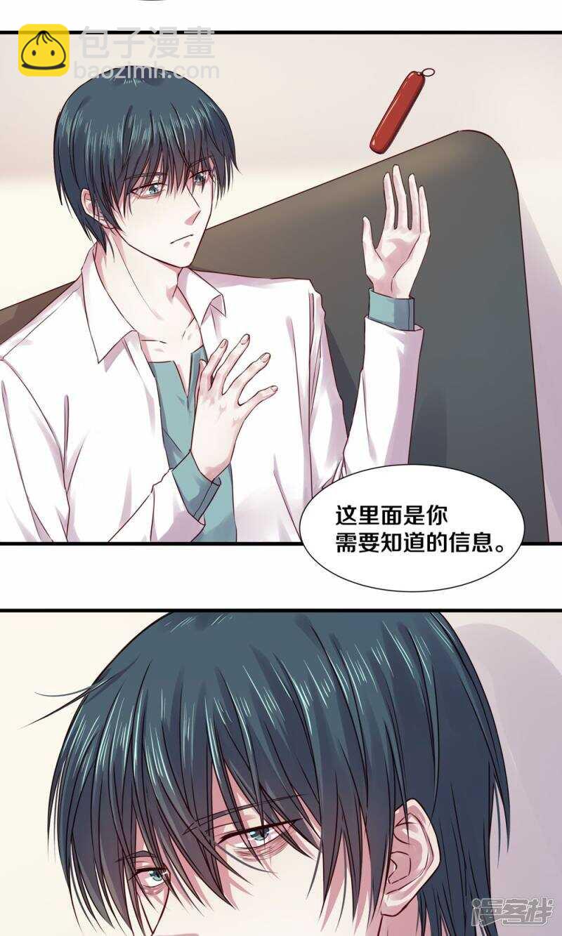 175 不要让她再失望了-第177话