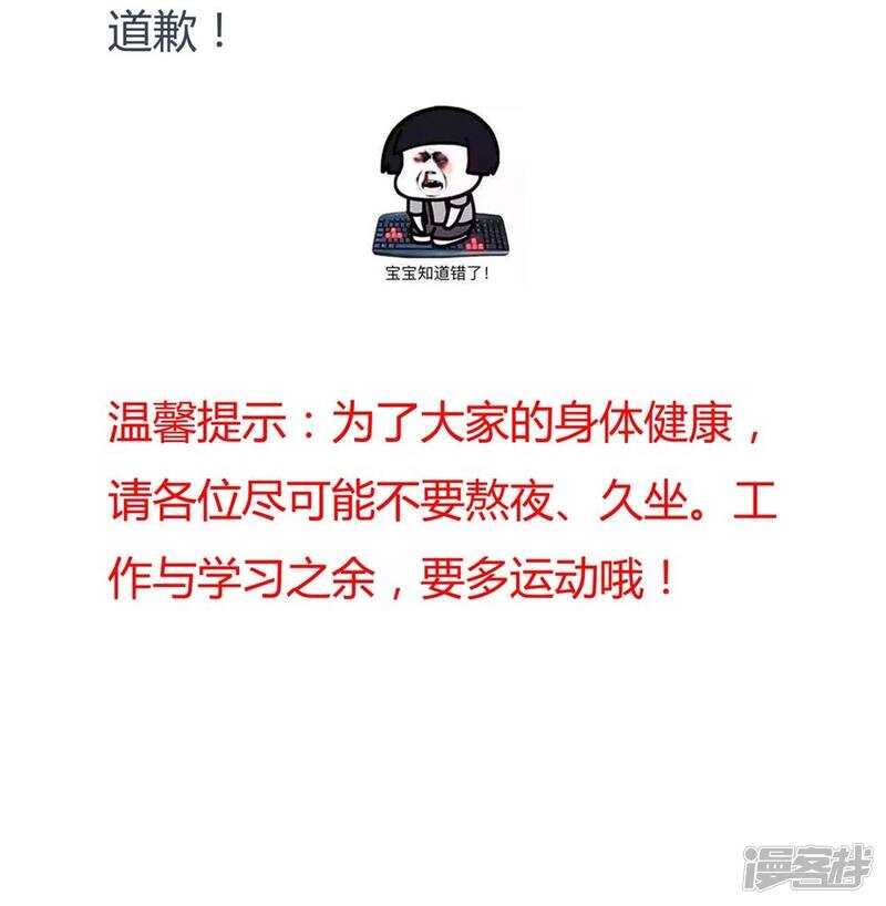 175 不要让她再失望了-第177话