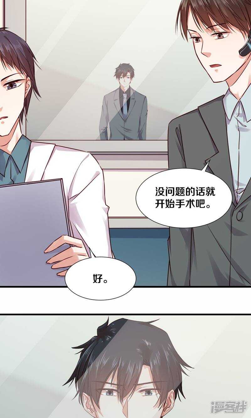 175 不要让她再失望了-第177话