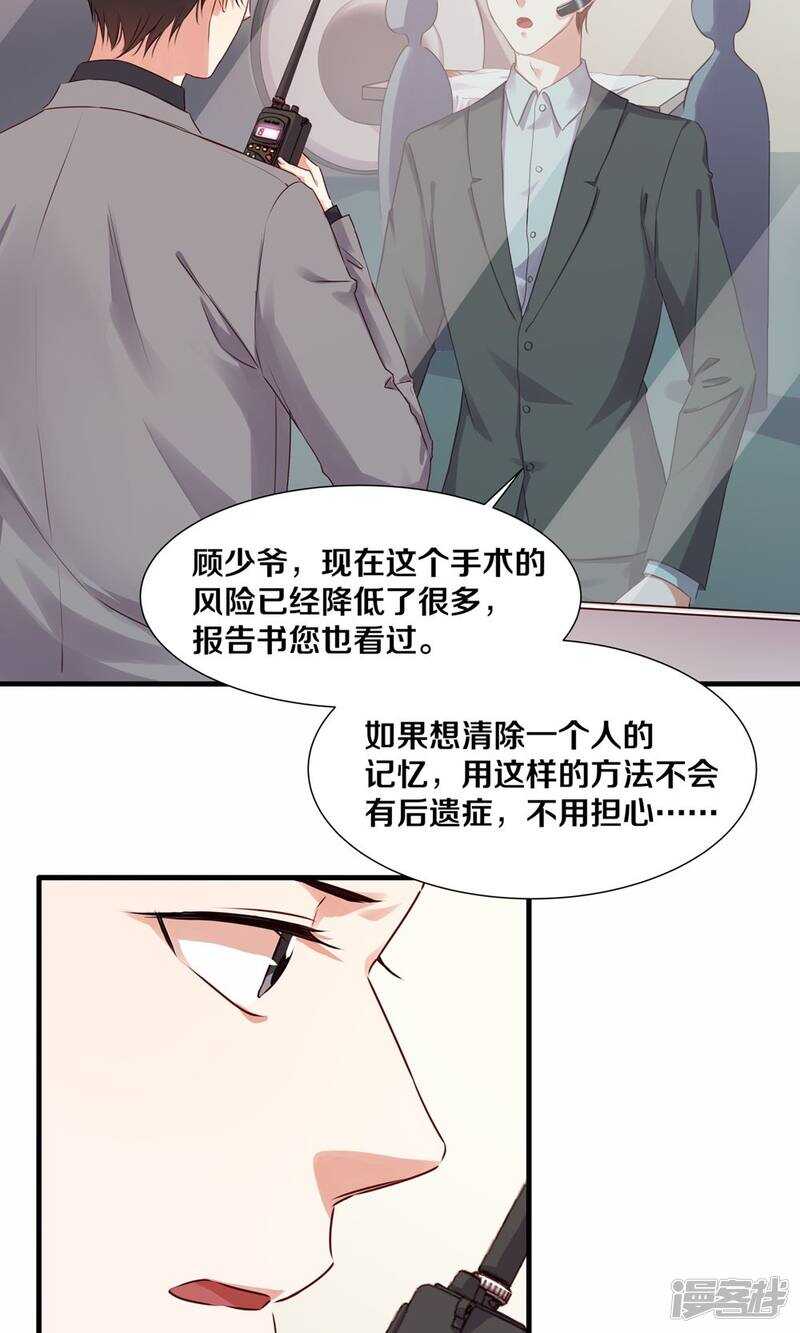 175 不要让她再失望了-第177话