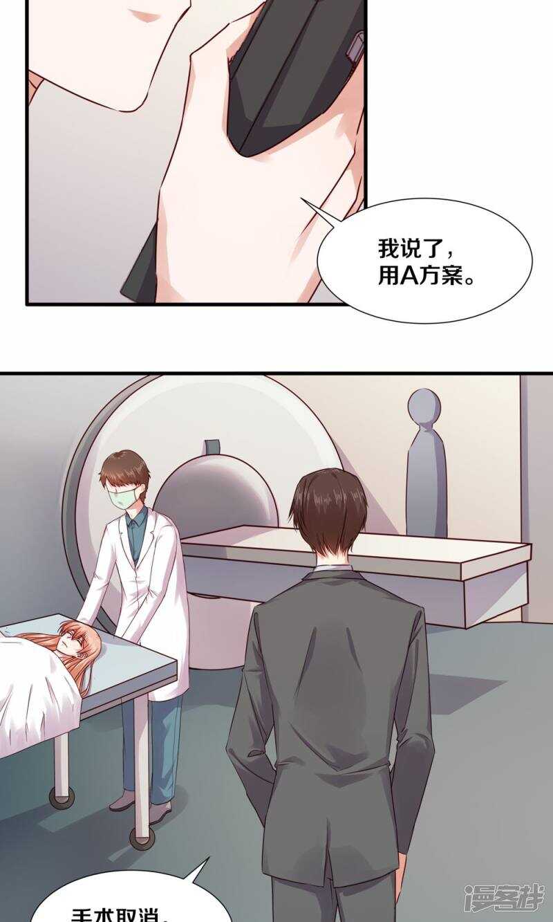 175 不要让她再失望了-第177话