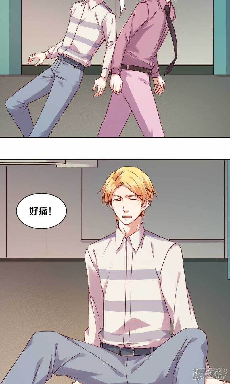 177 一物降一物-第179话