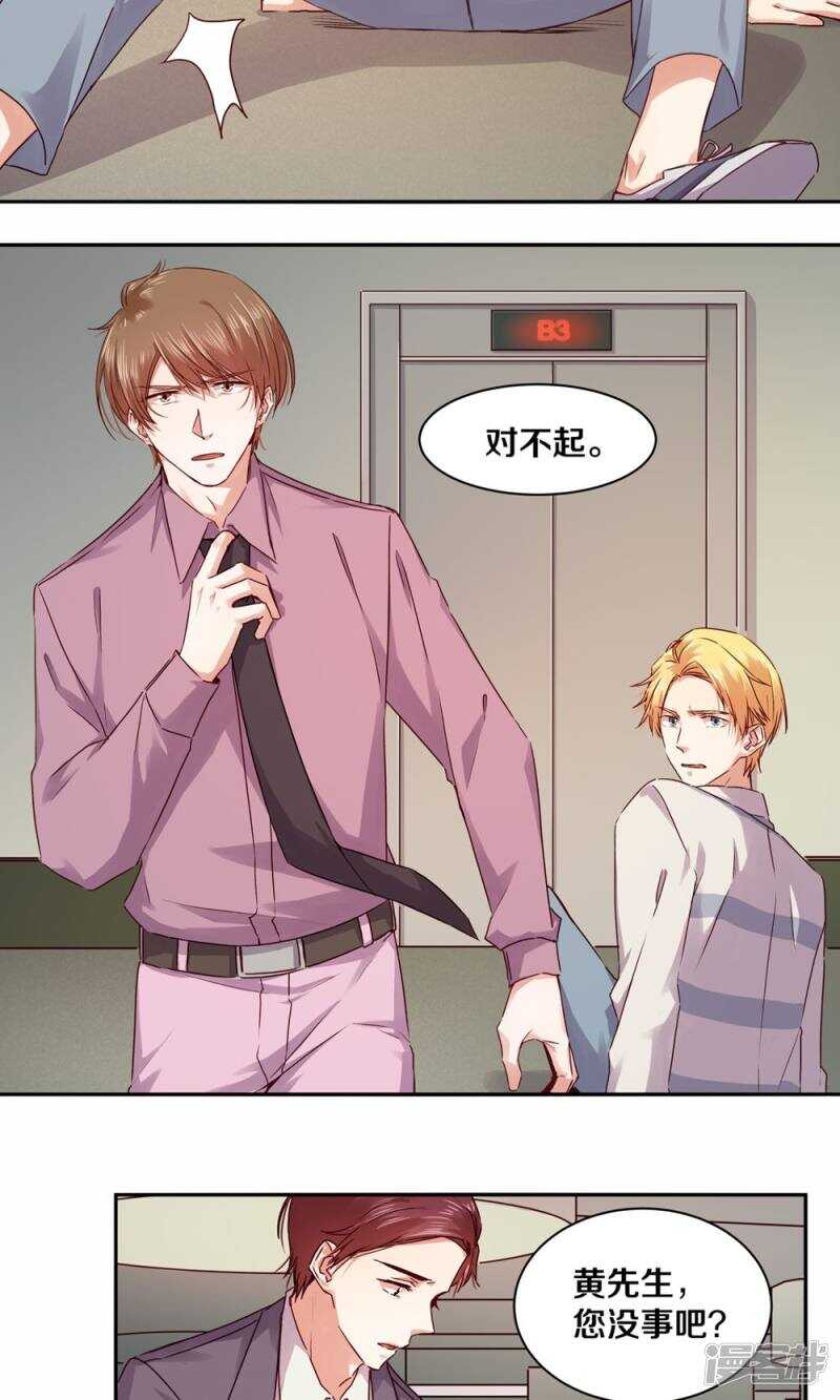 177 一物降一物-第179话