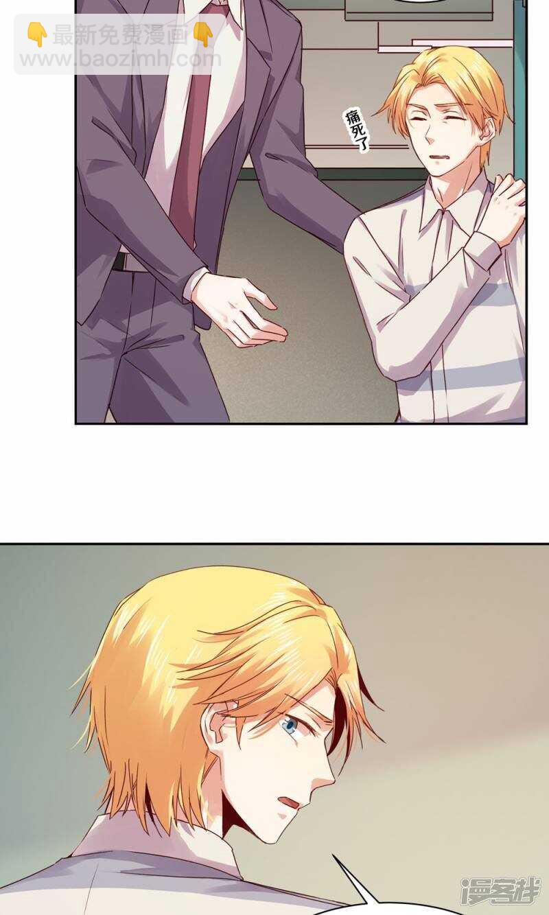 177 一物降一物-第179话