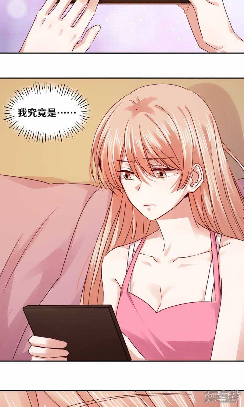 177 一物降一物-第179话