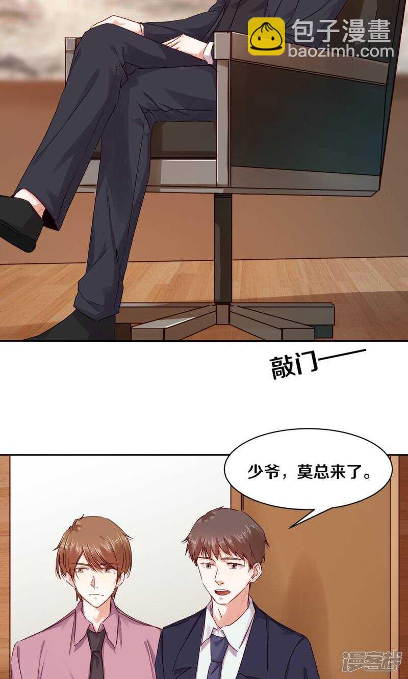 177 一物降一物-第179话