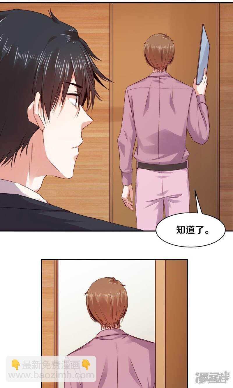 177 一物降一物-第179话