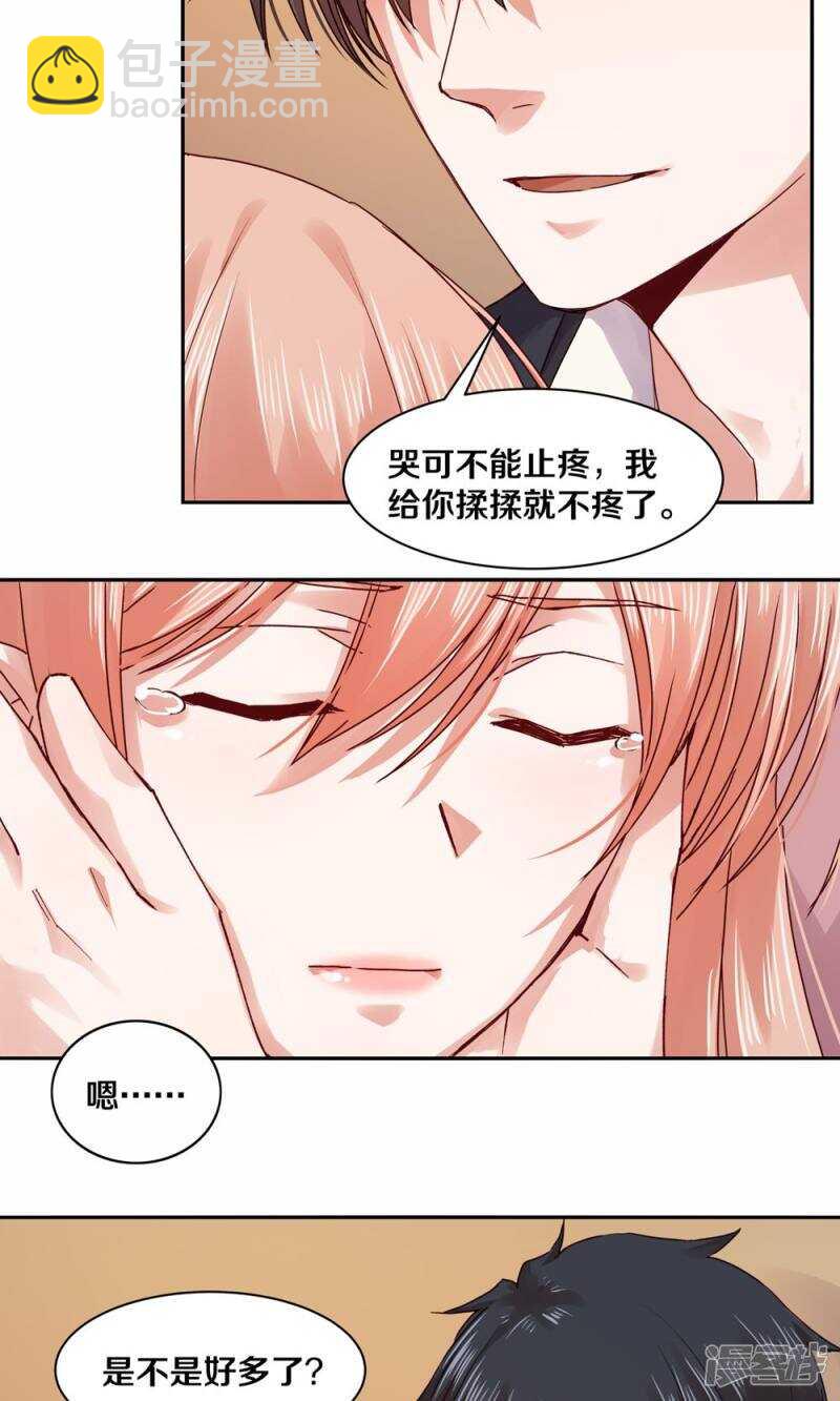 179 遗嘱，我知道了-第181话