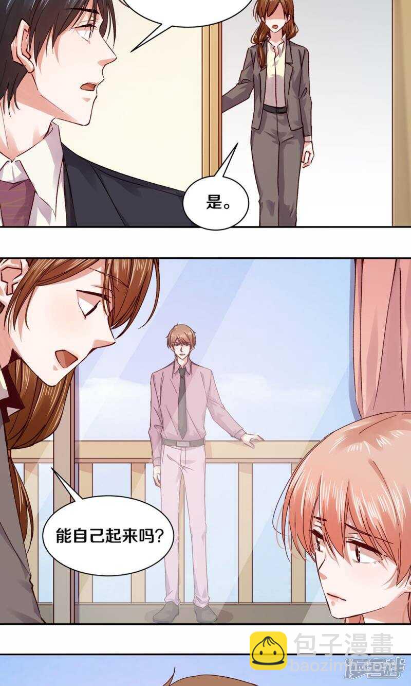 179 遗嘱，我知道了-第181话