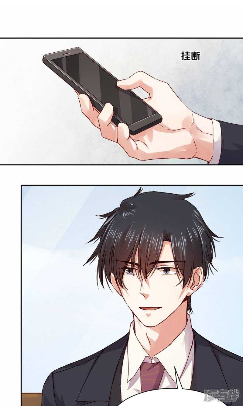 179 遗嘱，我知道了-第181话