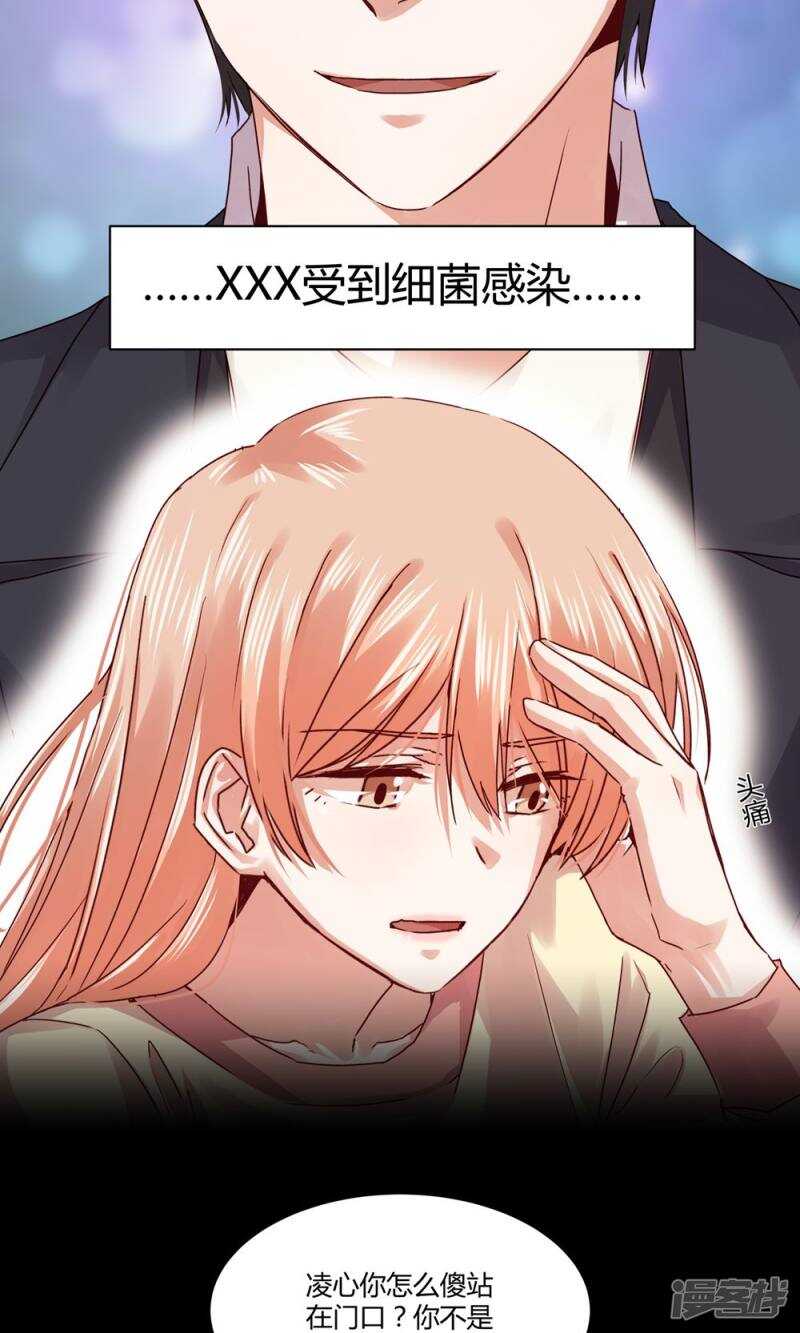 181 我选择做麻雀-第183话