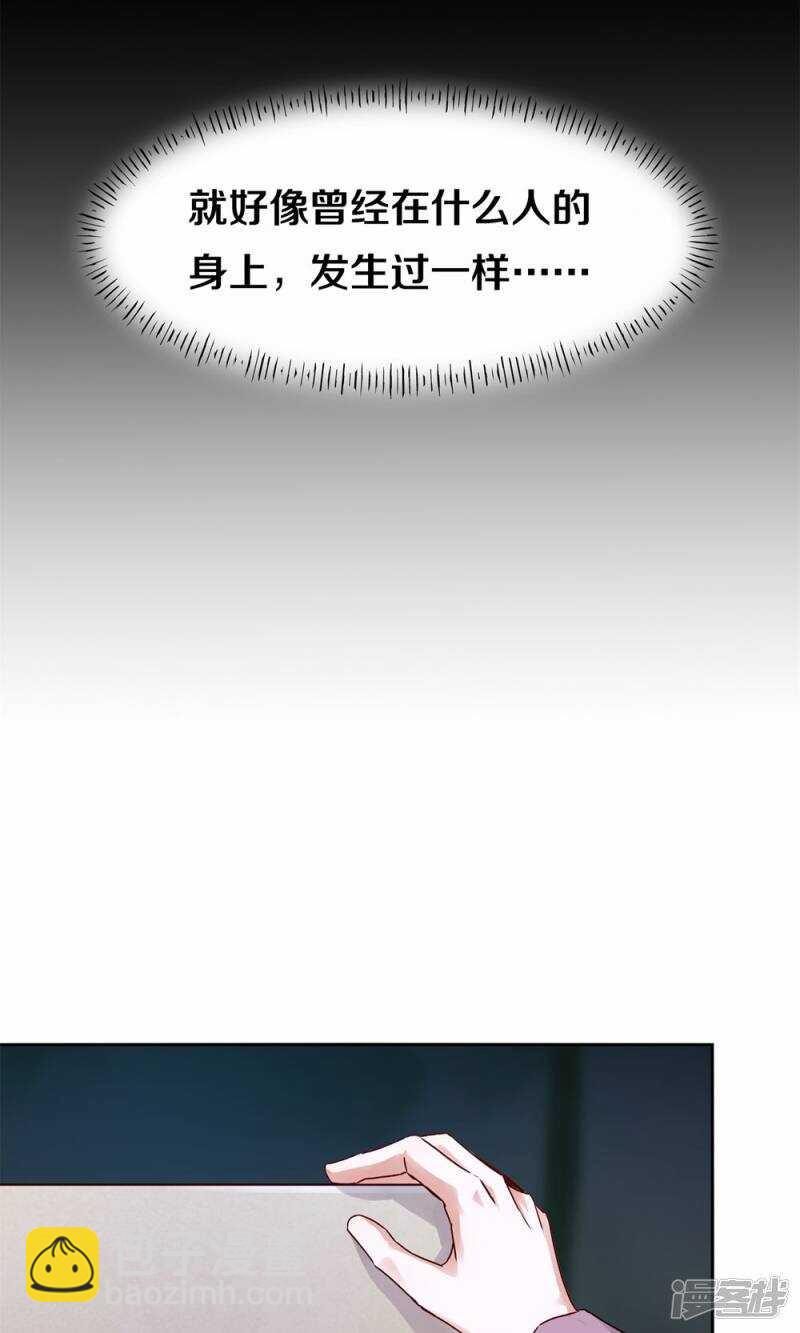 181 我选择做麻雀-第183话