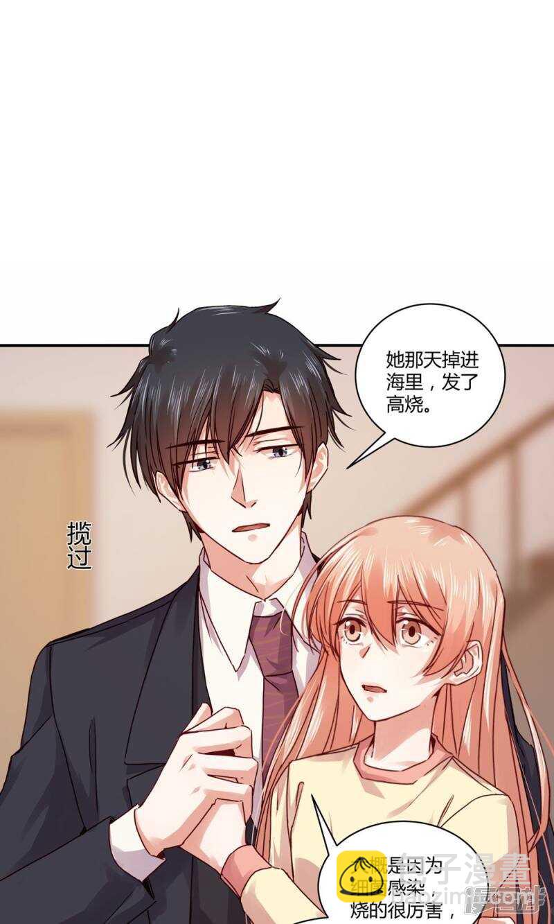 181 我选择做麻雀-第183话