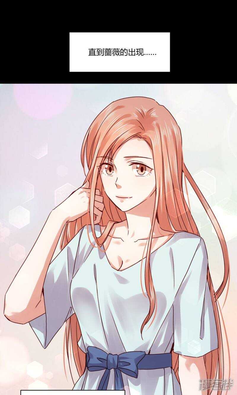 181 我选择做麻雀-第183话