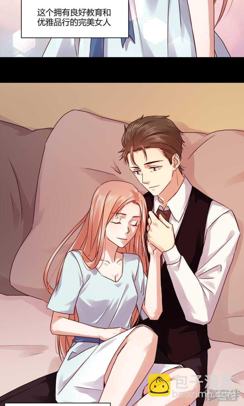 181 我选择做麻雀-第183话