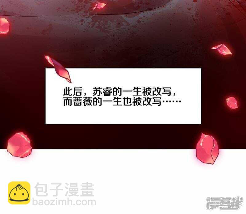 181 我选择做麻雀-第183话