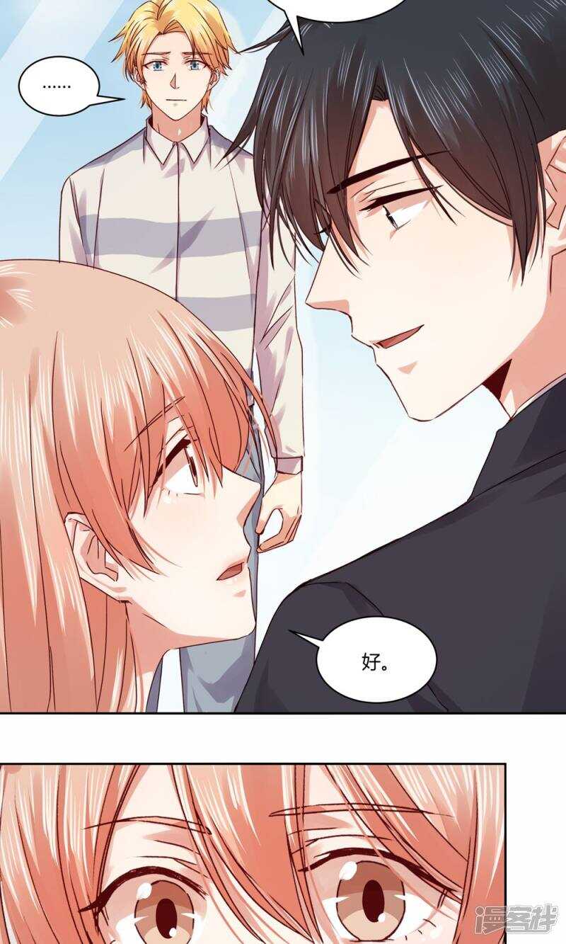 181 我选择做麻雀-第183话