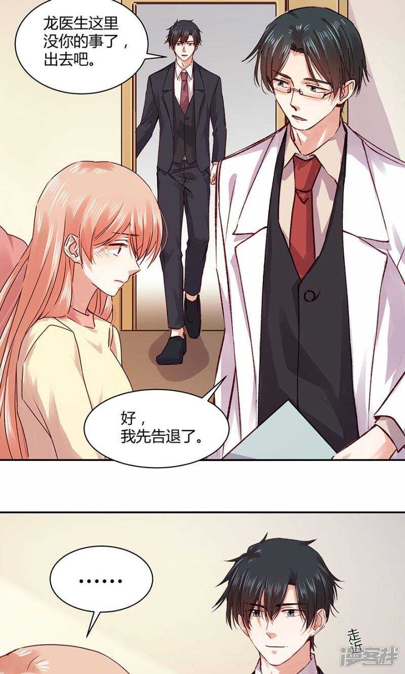 183 我不怕孤单-第185话