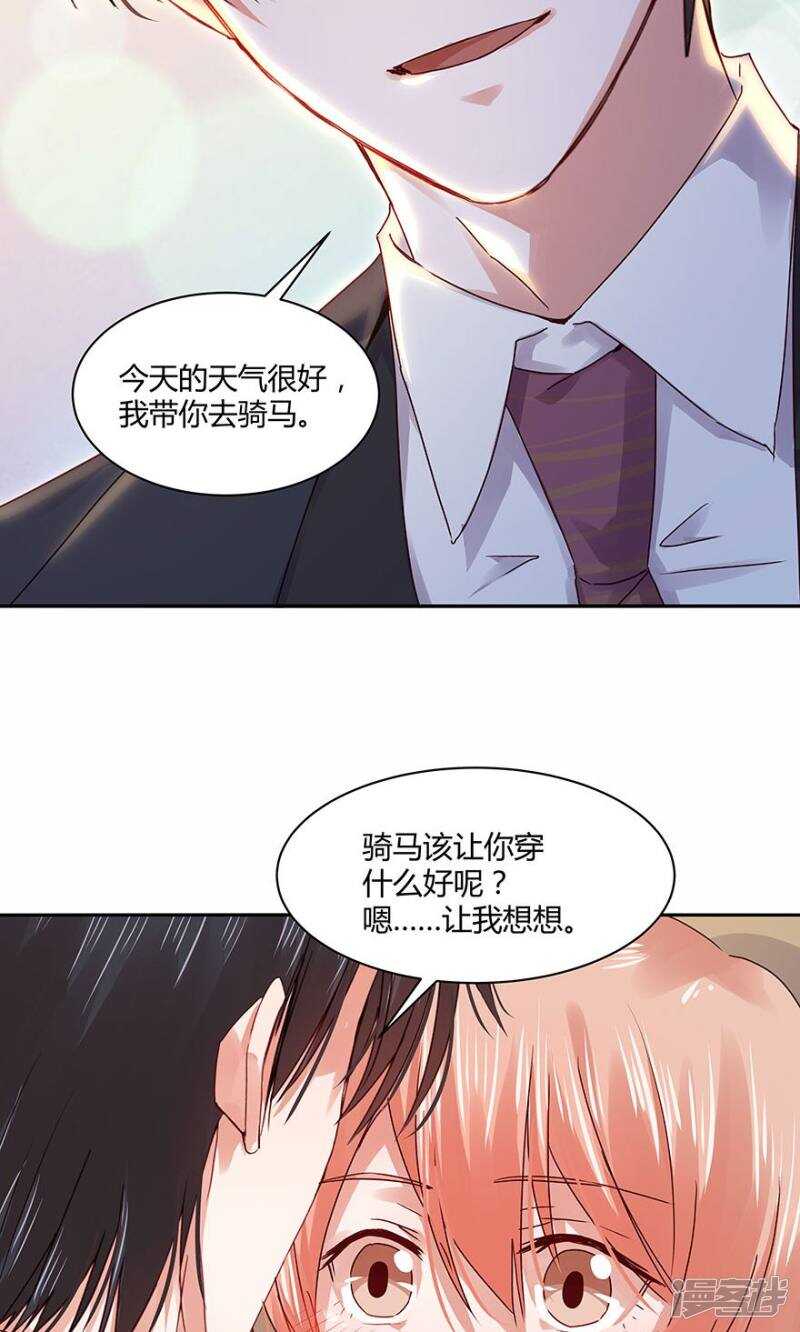 183 我不怕孤单-第185话