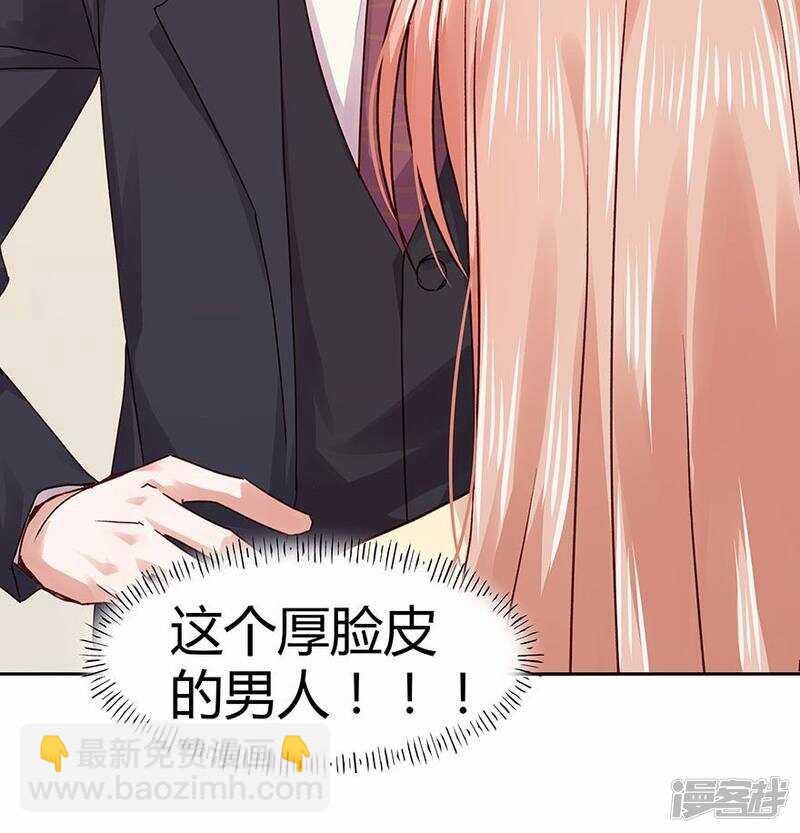 183 我不怕孤单-第185话