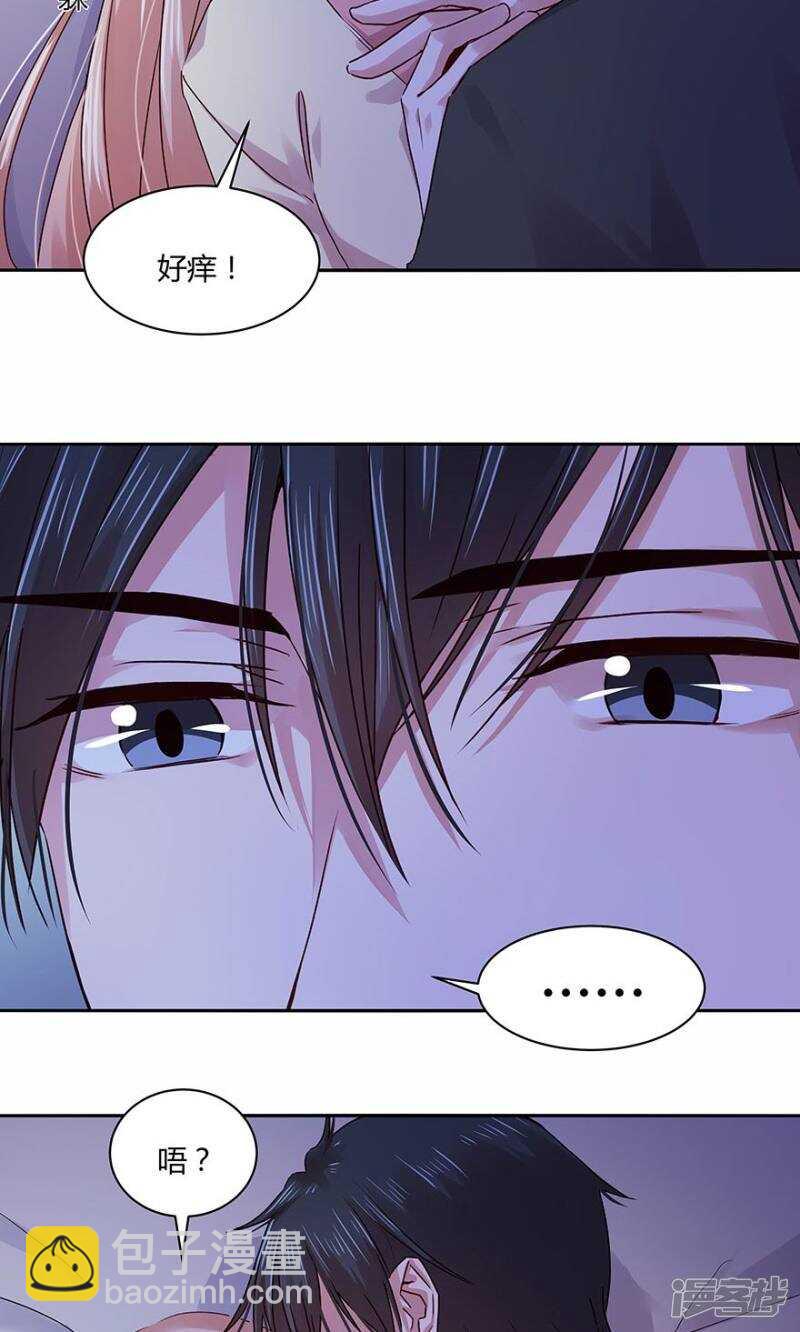 183 我不怕孤单-第185话