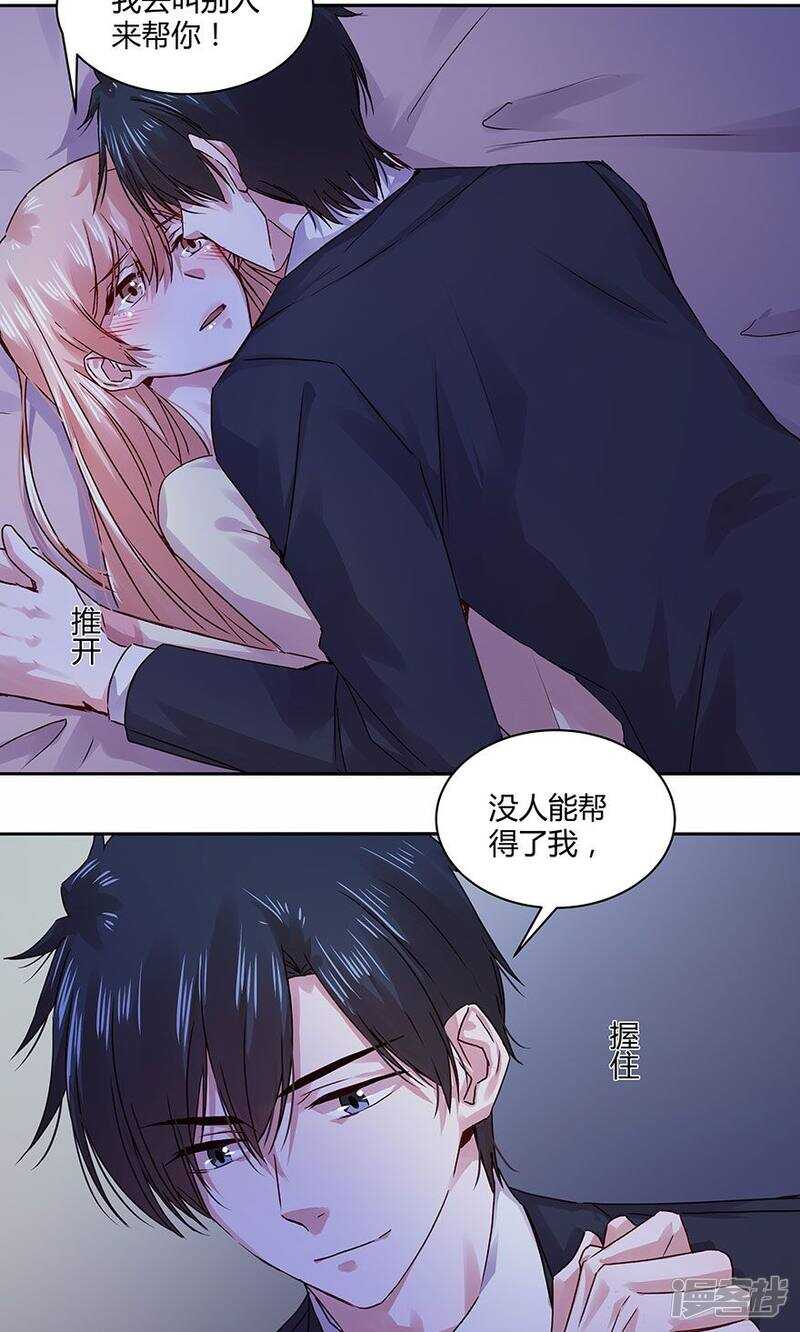183 我不怕孤单-第185话