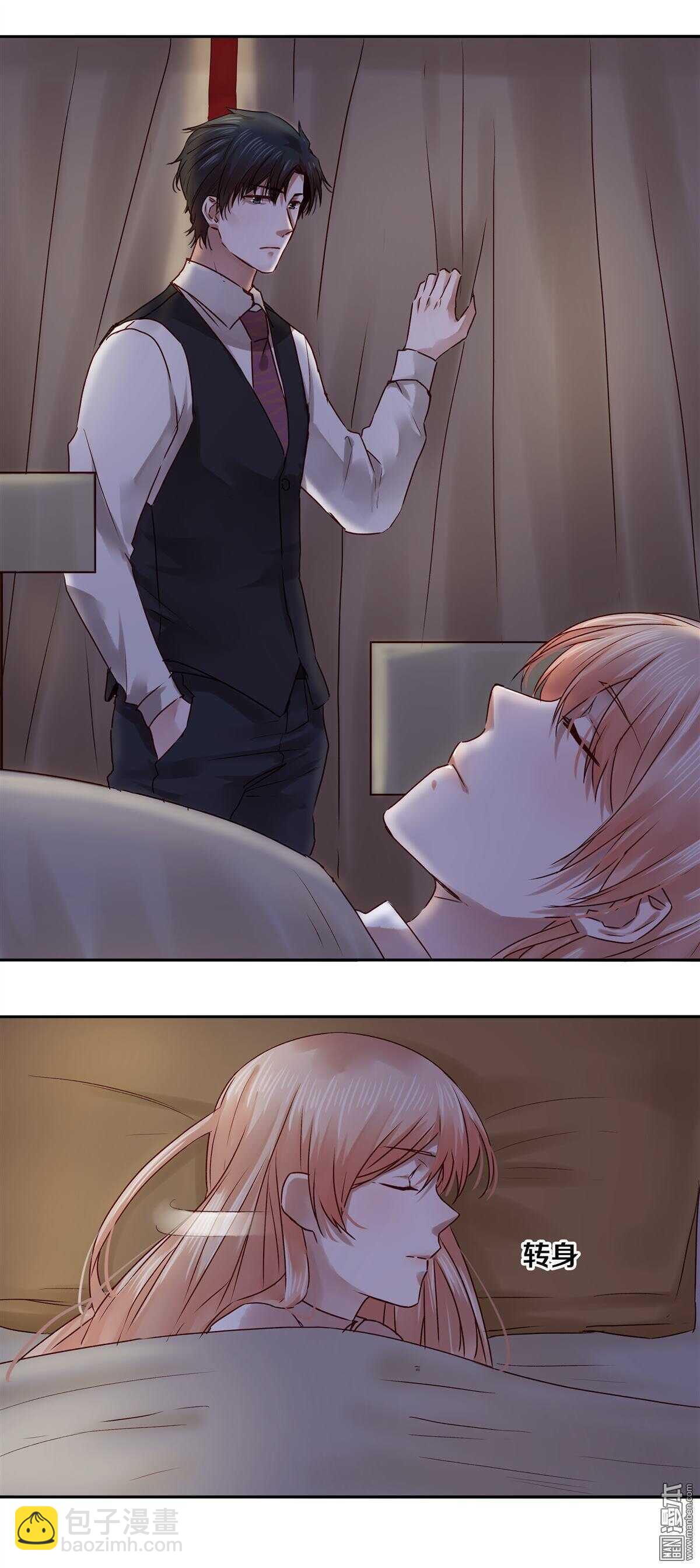 31 晚安，我的小刺猬-第31话