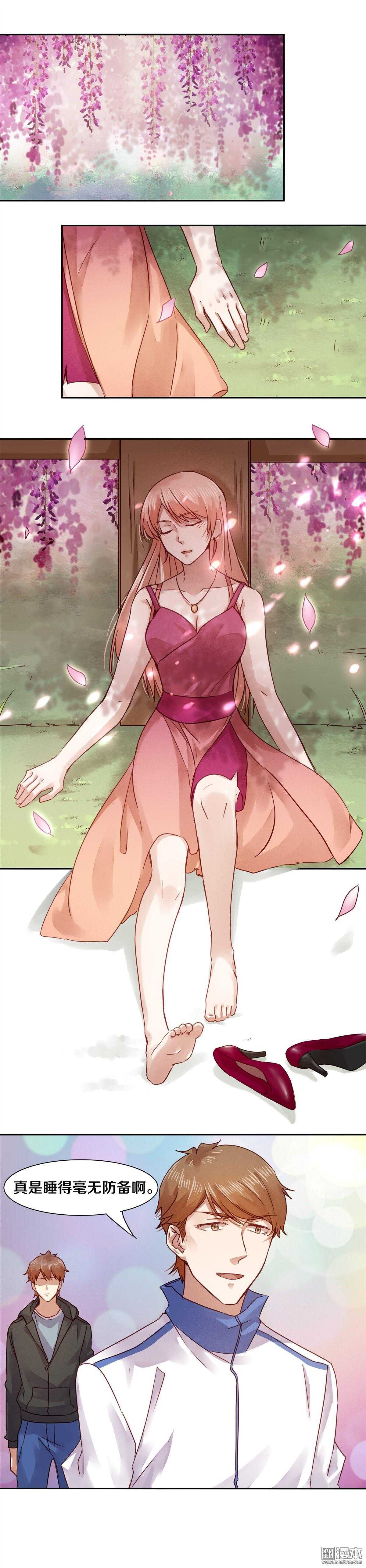 39 醒了？我的睡美人？-第39话