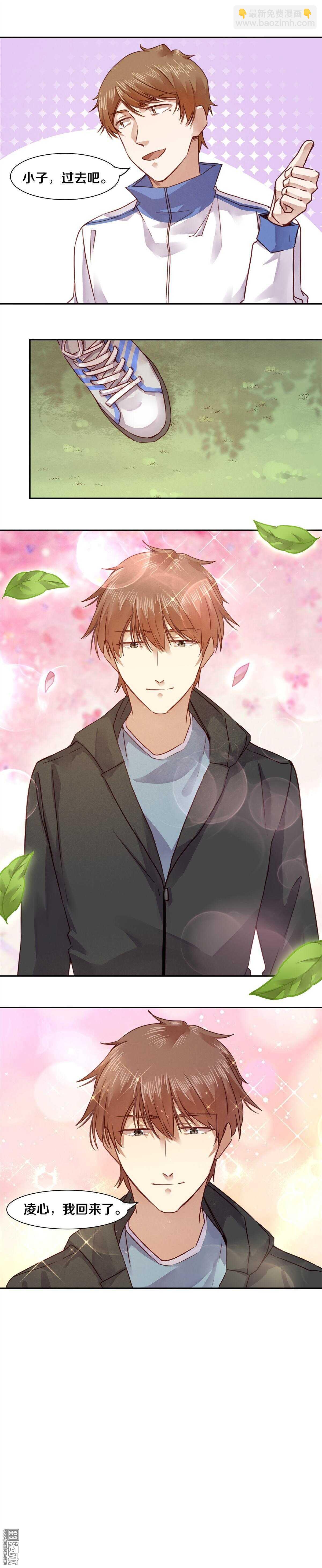 39 醒了？我的睡美人？-第39话