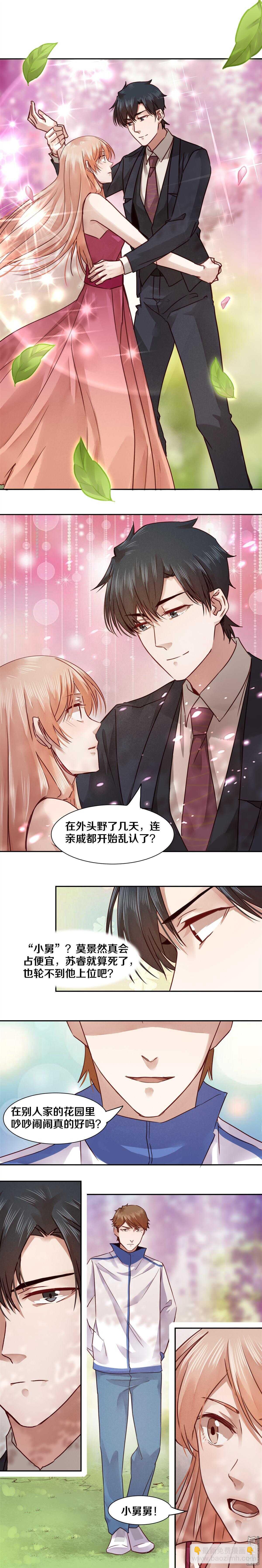 惡魔的寵妻 - 39 醒了？我的睡美人？ - 1