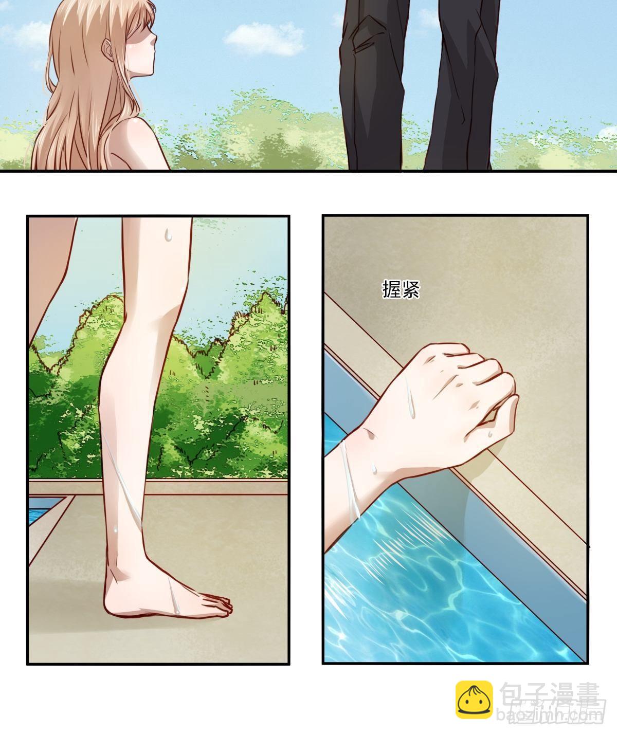 05 不准你离开我半步-第5话