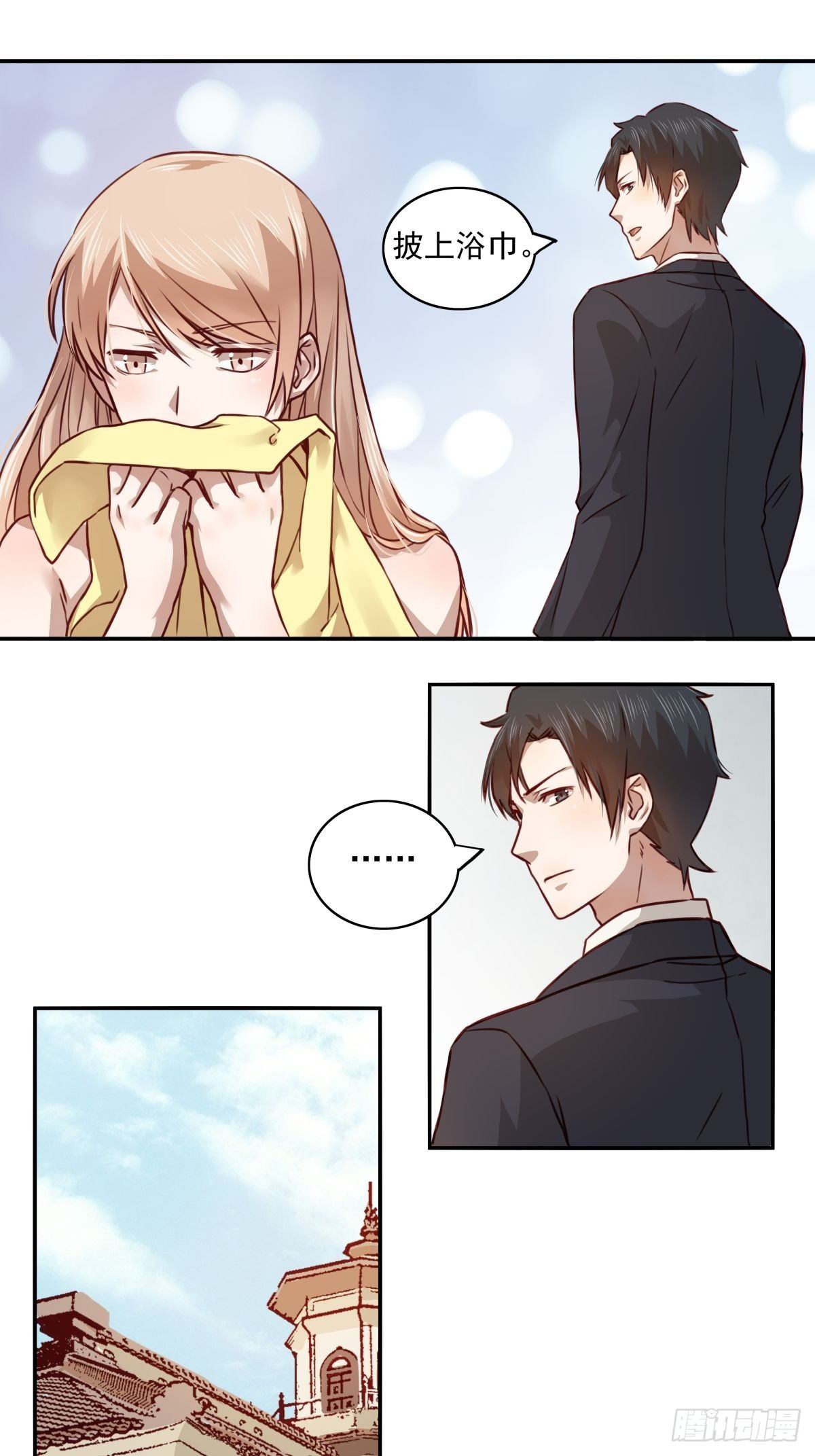 05 不准你离开我半步-第5话