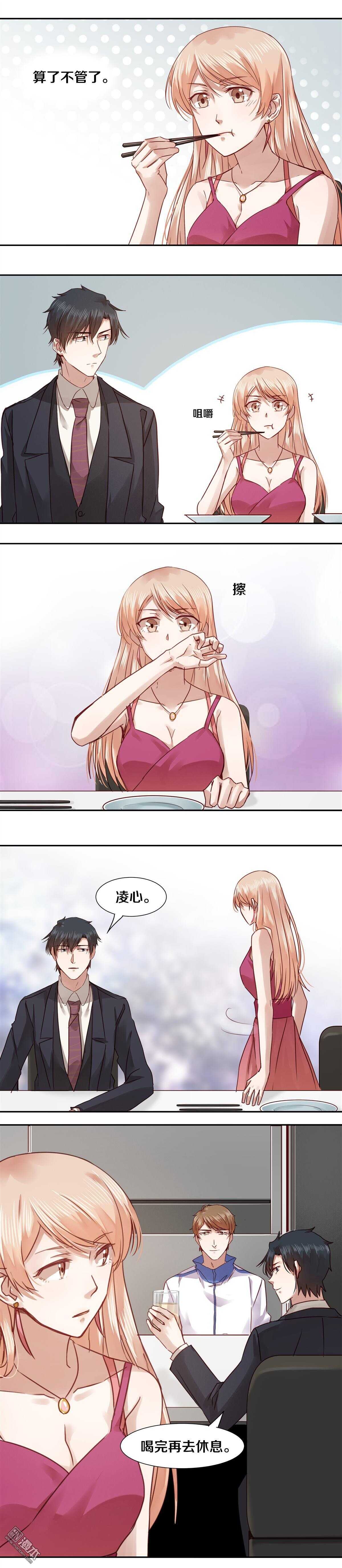 41 为什么，你会在我身上？-第41话