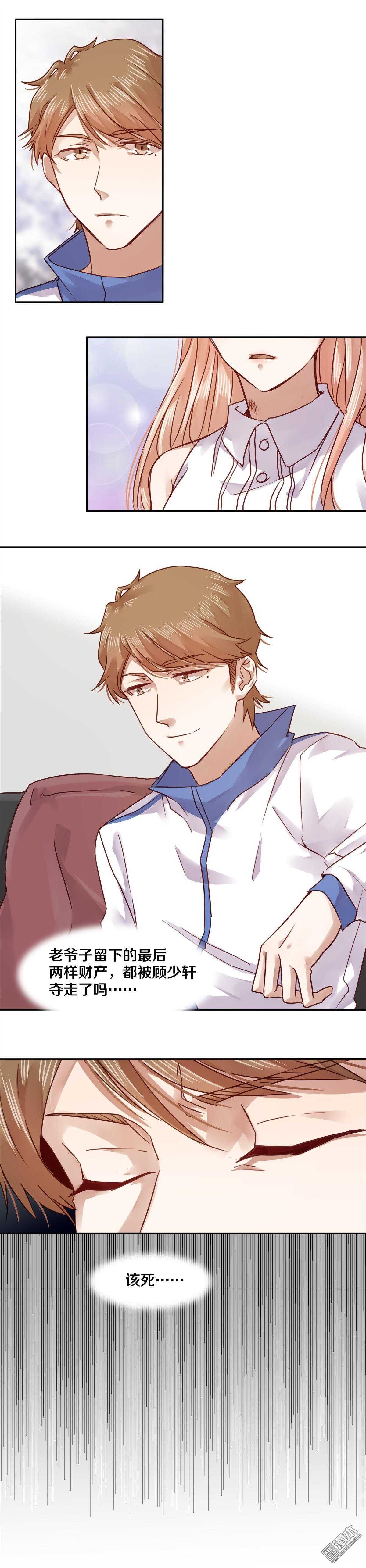 43 最后的宝贝都被你夺走了啊-第43话