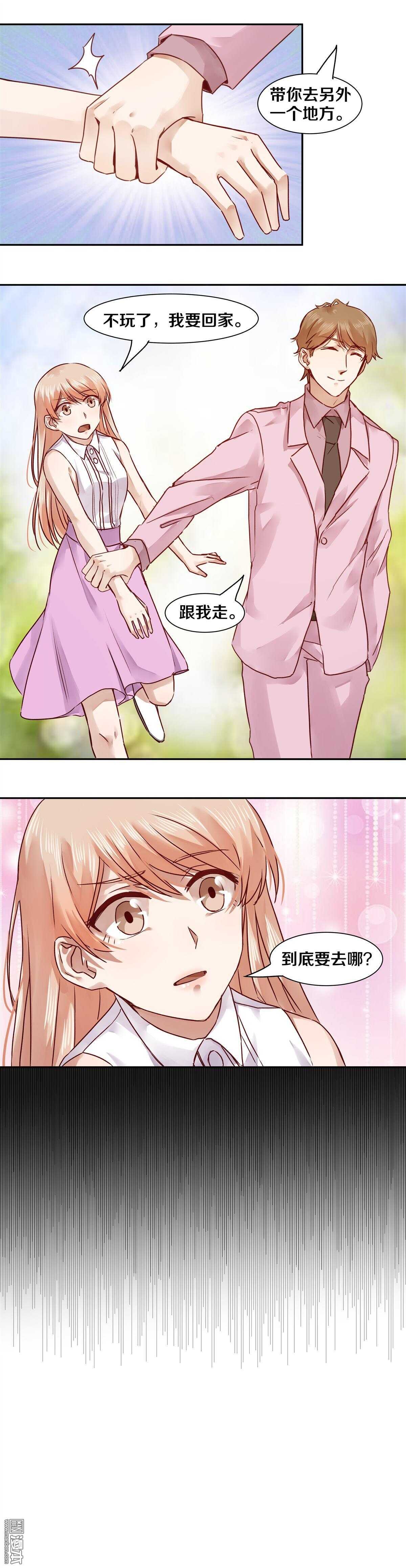 45 你为什么不和我一起飞？-第45话