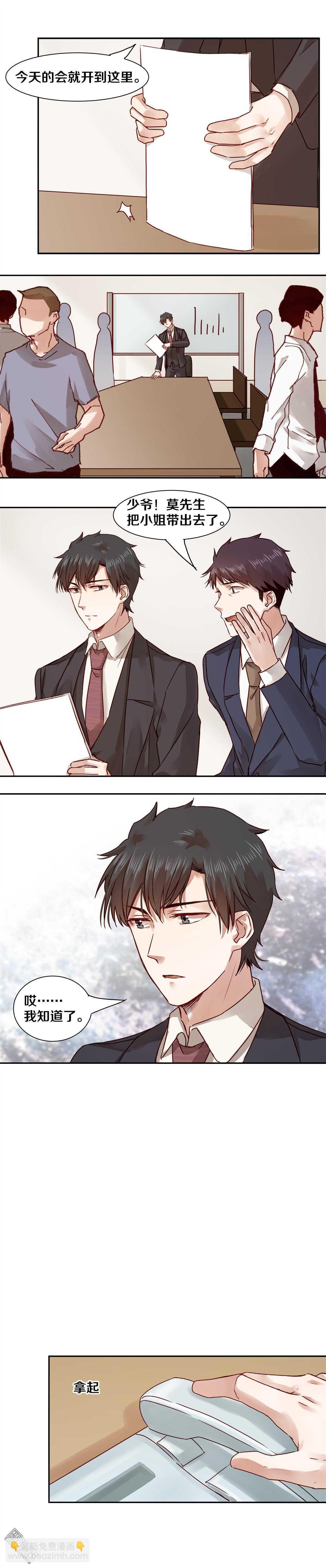 45 你为什么不和我一起飞？-第45话